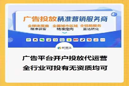 SEM托管优化案例深度分析